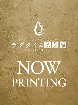 荒木めあり