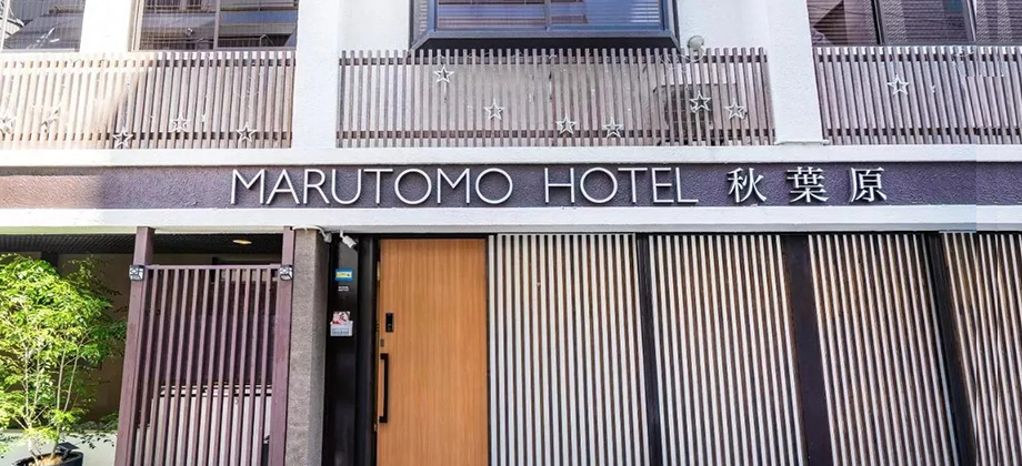 MARUTOMO HOTEL 秋葉原のイメージ01