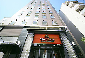 汐留周辺の出張可能なホテル「アパホテル新橋御成門」